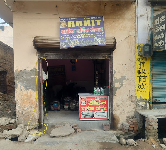 Rohit bike service center 3